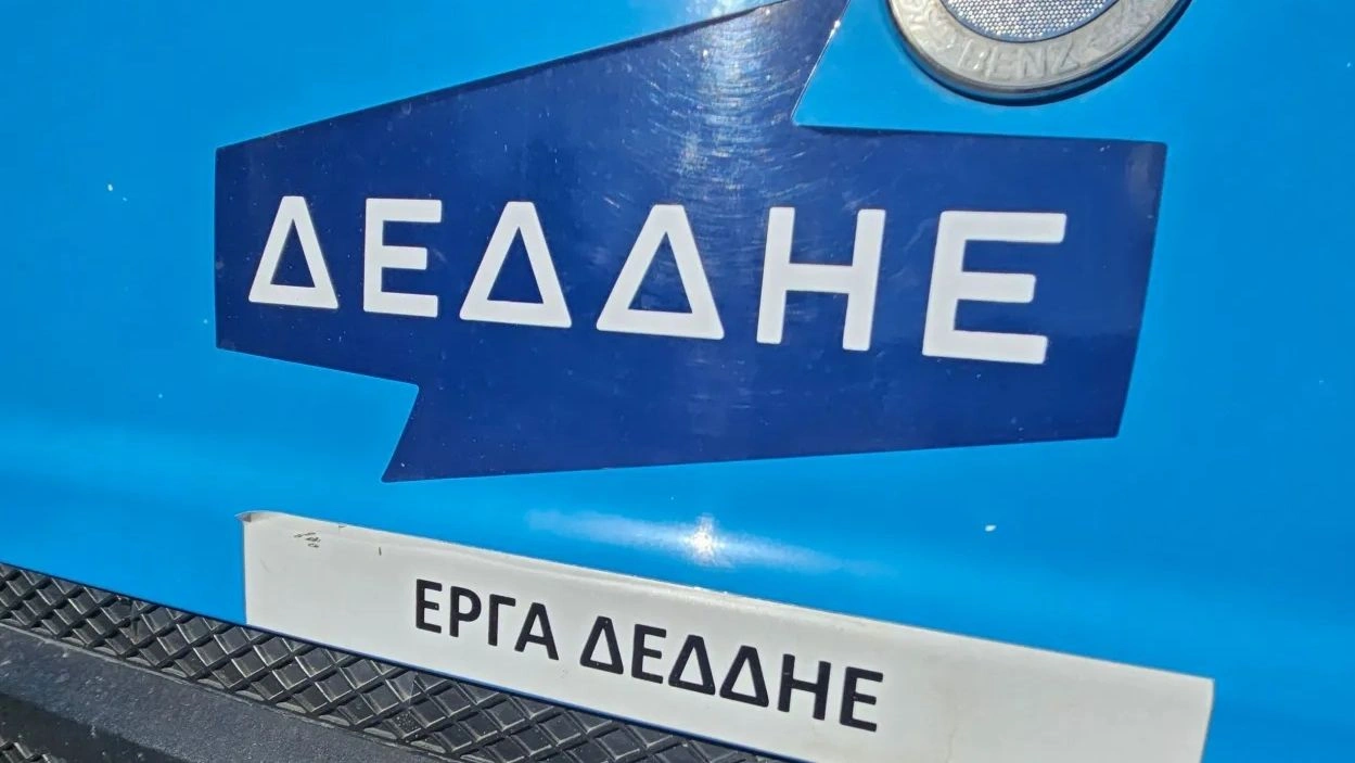 ΔΕΔΔΗΕ: Από τη Δευτέρα 4 Νοεμβρίου αποκλειστικά ψηφιακή η εξυπηρέτηση των πολιτών