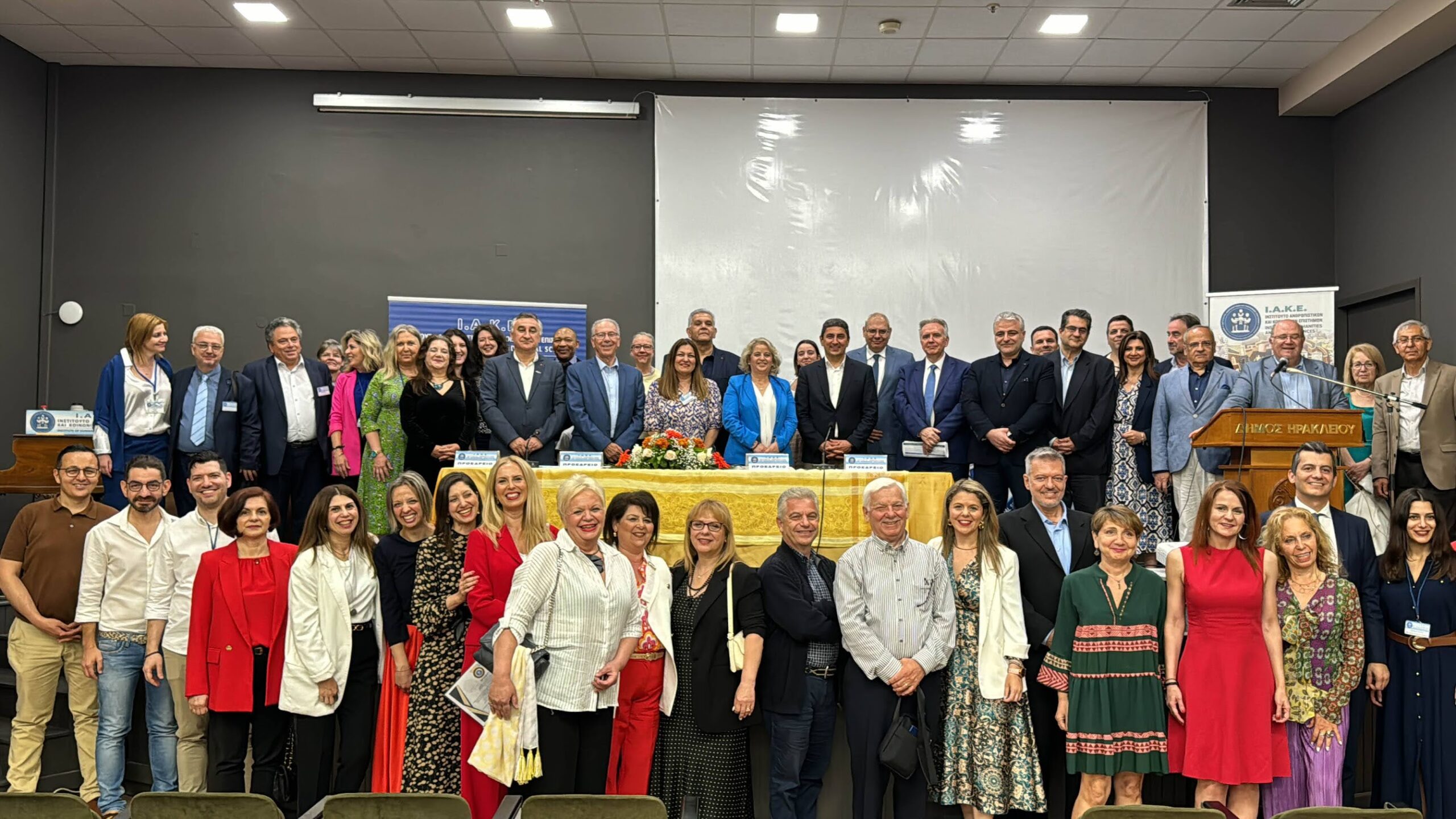 11ο Διεθνές Συνεδρίου ΙΑΚΕ στις 8-11 Μαΐου 2025