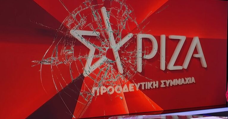 Βαθαίνει το χάσμα στον ΣΥΡΙΖΑ: Λήγει η προθεσμία για τους υποψηφίους προέδρους – Άγνωστοι οι όροι του Συνεδρίου