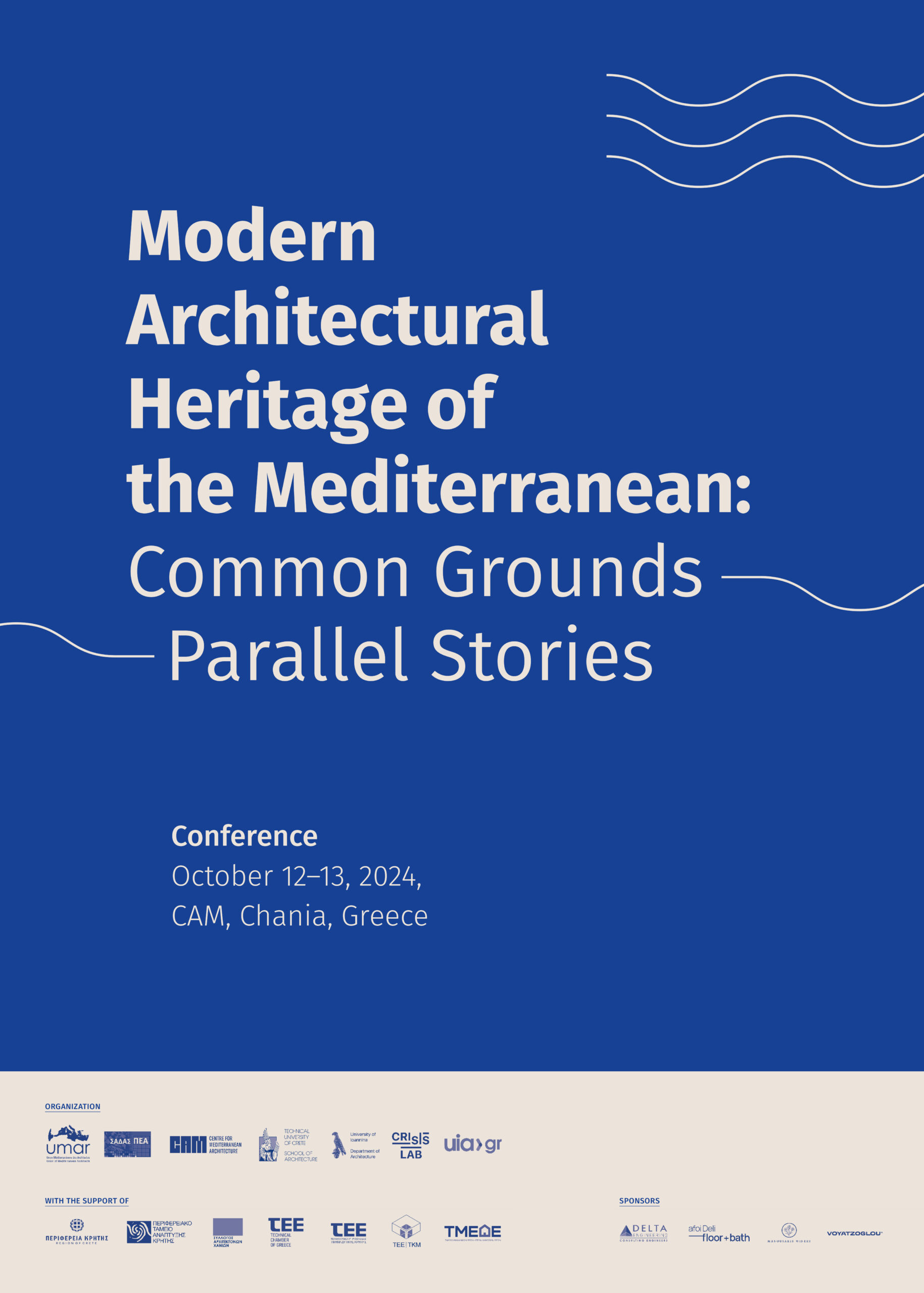 «Μοντέρνα Αρχιτεκτονική Κληρονομιά στην Μεσόγειο: Κοινός Τόπος και Παράλληλες Ιστορίες»: Διεθνές συνέδριο στο ΚΑΜ
