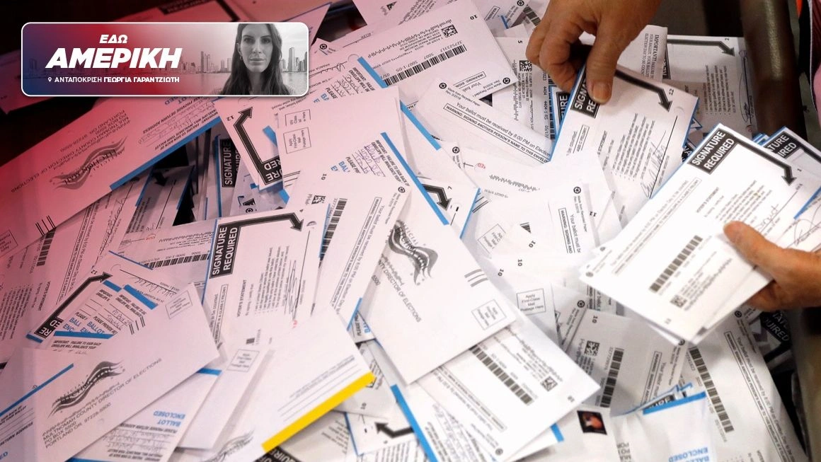 Οι Ρεπουμπλικάνοι αμφισβητούν τη νομιμότητα των επιστολικών ψήφων σε πολιτείες – κλειδιά