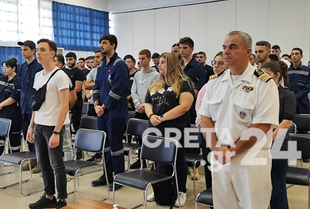 Χανιά: Αγιασμός και σεμινάρια αντισεισμικής προστασίας στην Ακαδημία Εμπορικού Ναυτικού
