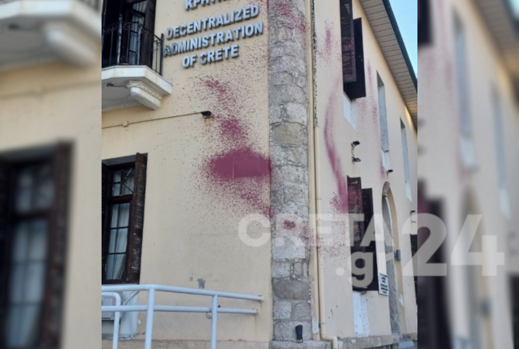 Bανδάλισαν το κτίριο της Αποκεντρωμένης Διοίκησης Kρήτης