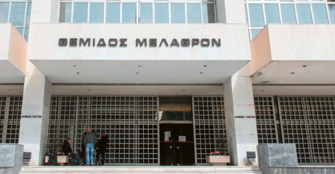 Άρειος Πάγος: Παρατείνονται με εγκύκλιο οι προθεσμίες επεξεργασίας δικογραφιών και μηνύσεων από την πλευρά των εισαγγελέων