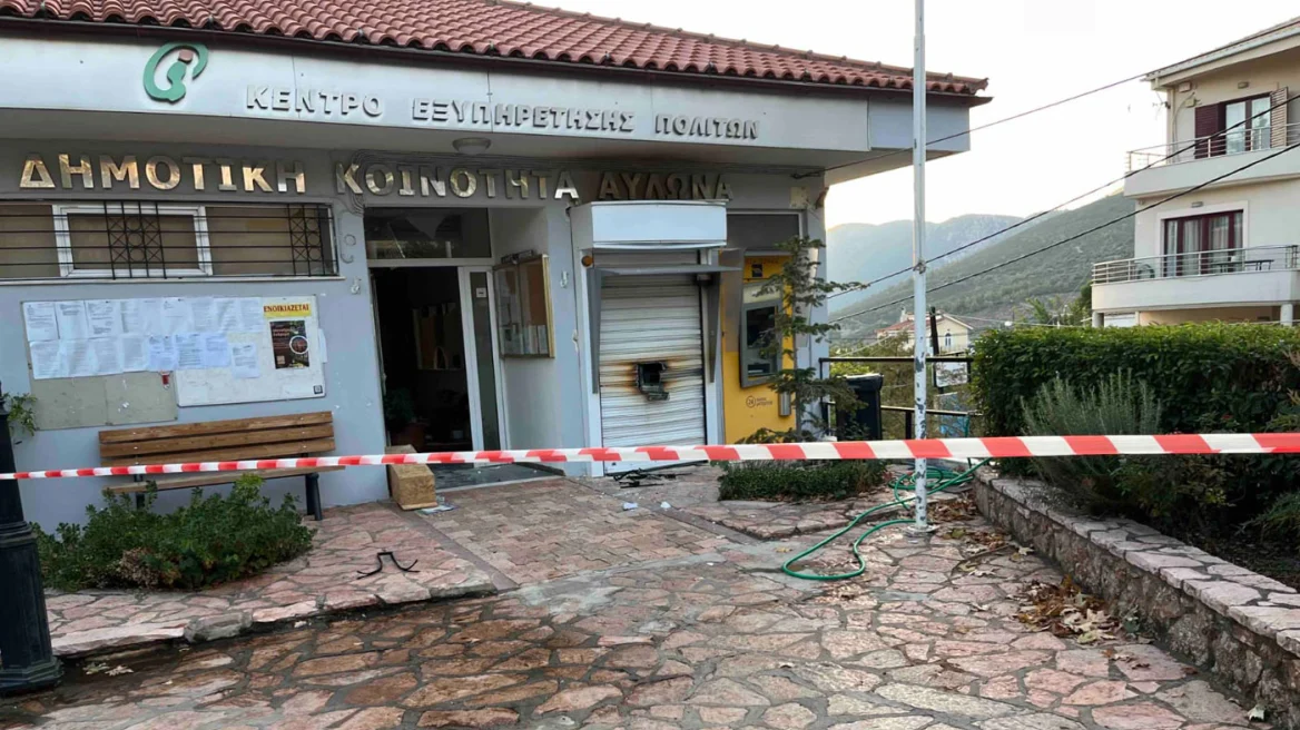Έκρηξη σε δημαρχείο – Πήραν 93.000 ευρώ από το ΑΤΜ στον πρόθαλαμο