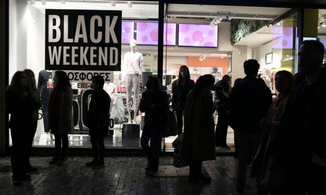 Black Friday 2024: Ποια είναι η ημερομηνία της «Μαύρης Παρασκευής» με τις μεγάλες προσφορές