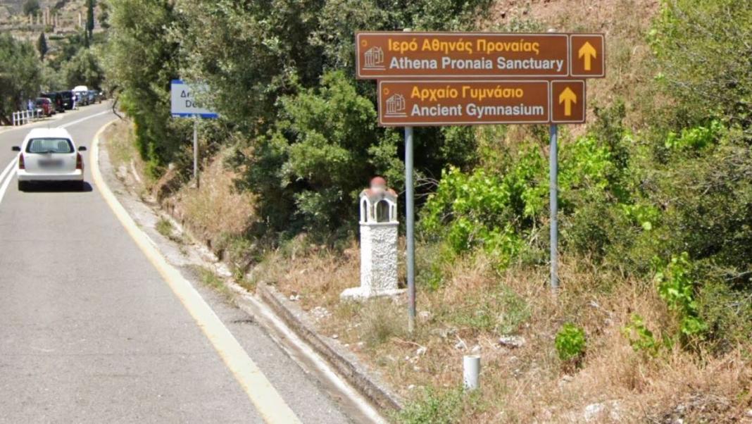 Βράχος αποκολλήθηκε και τραυμάτισε δύο τουρίστες – Μεταφέρθηκαν στο νοσοκομείο