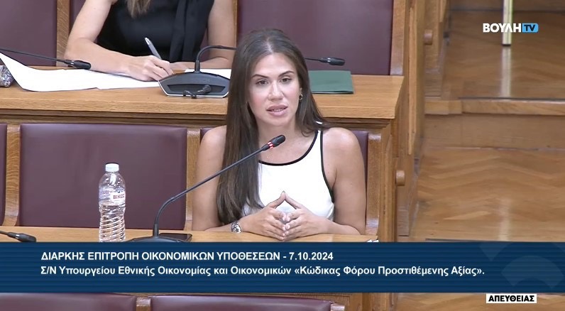 Ανοίγει τον «φάκελο ΦΠΑ» η Ελένη Βατσινά ως ειδική αγορήτρια του ΠΑΣΟΚ