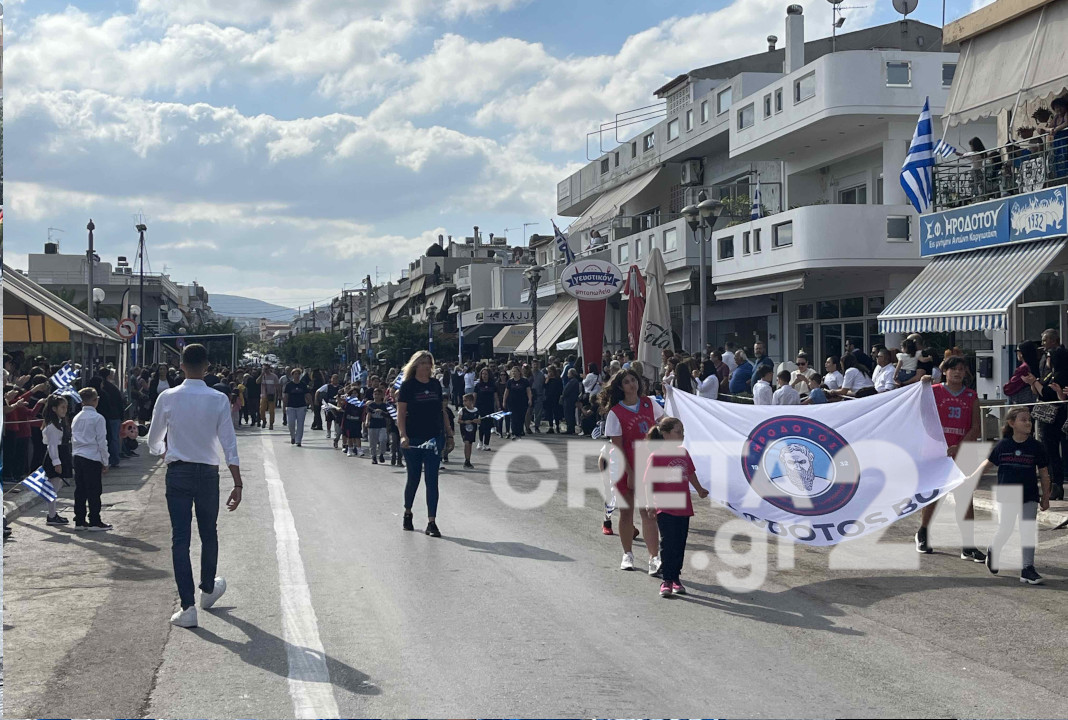 28η Οκτωβρίου: Με λαμπρότητα η μαθητική παρέλαση στην Νέα Αλικαρνασσό