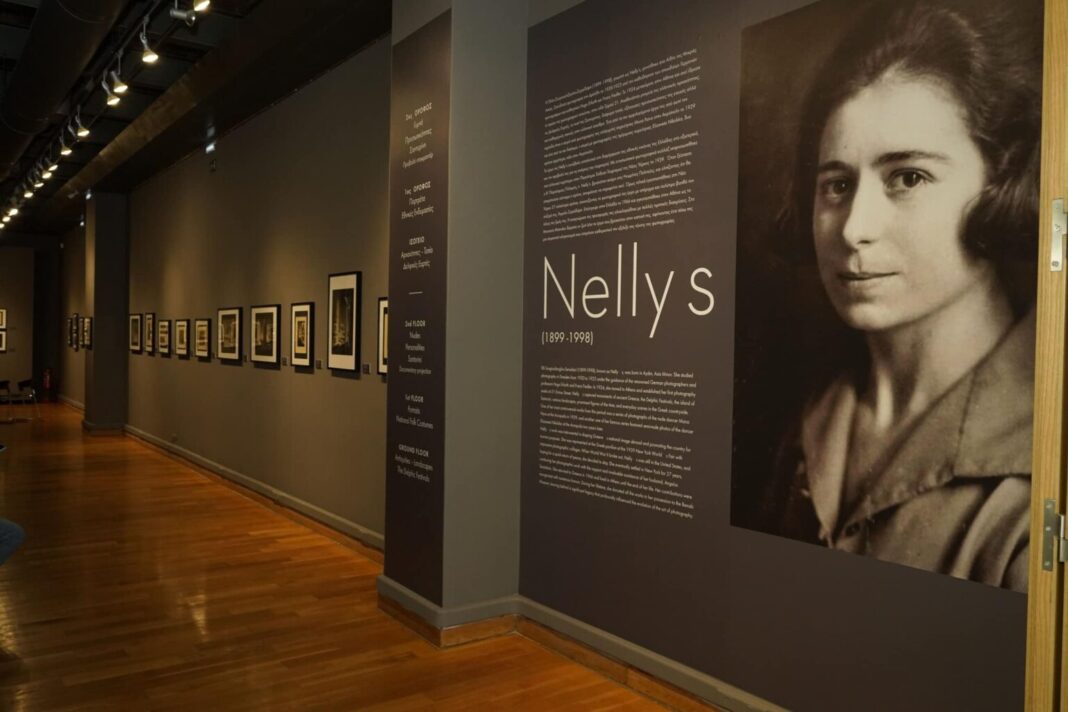 Ημερίδα με θέμα: «Nelly’s: Η πολιτισμική μοναδικότητα και η ιστορική συνάφεια του έργου της κορυφαίας Ελληνίδας φωτογράφου»