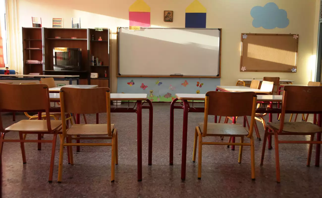 Σχολεία: Έρχεται τετραήμερο για τους μαθητές – Πότε κάθονται… σερί