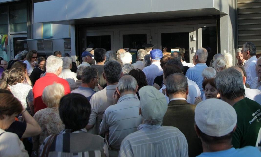 Συντάξεις Νοεμβρίου: Πότε θα μπουν τα χρήματα στους λογαριασμούς