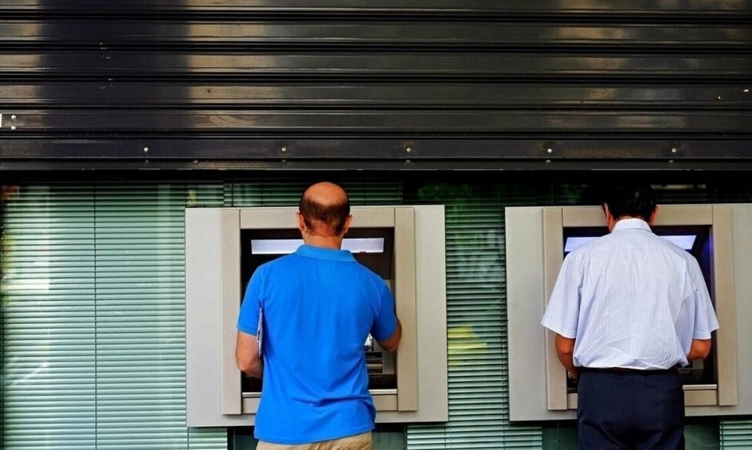 Τράπεζες: Τέλος οι μεταφορές χρημάτων - Πώς θα γίνονται οι συναλλαγες