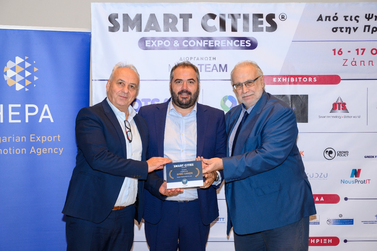 Τιμητική διάκριση για την εφαρμογή του Δήμου Χανίων «iPark Chania» στην Έκθεση «Smart Cities»