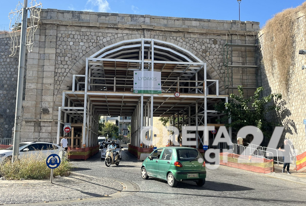 Άνοιξε ξανά η Χανιώπορτα