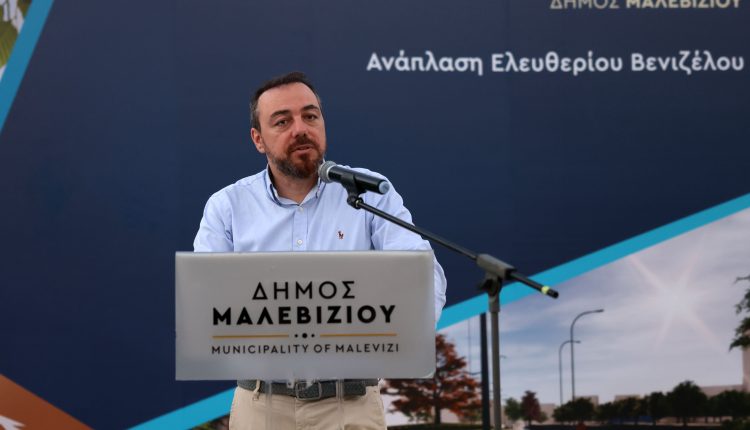 Παρασύρης Μαλεβίζι Να στηριχθεί άμεσα ο Δήμος Μαλεβιζίου ζητά από τρεις Υπουργούς ο Φραγκίσκος Παρασύρης