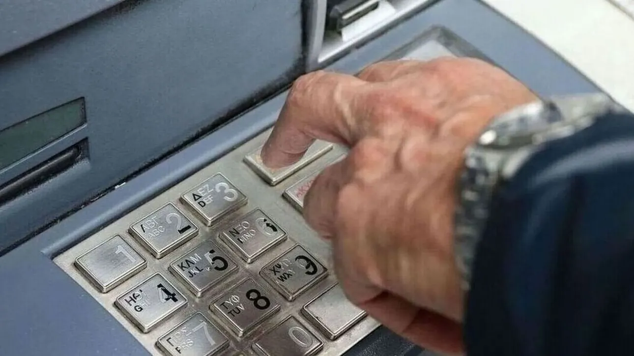 e-ΕΦΚΑ: Πότε καταβάλλονται οι συντάξεις του Δεκεμβρίου