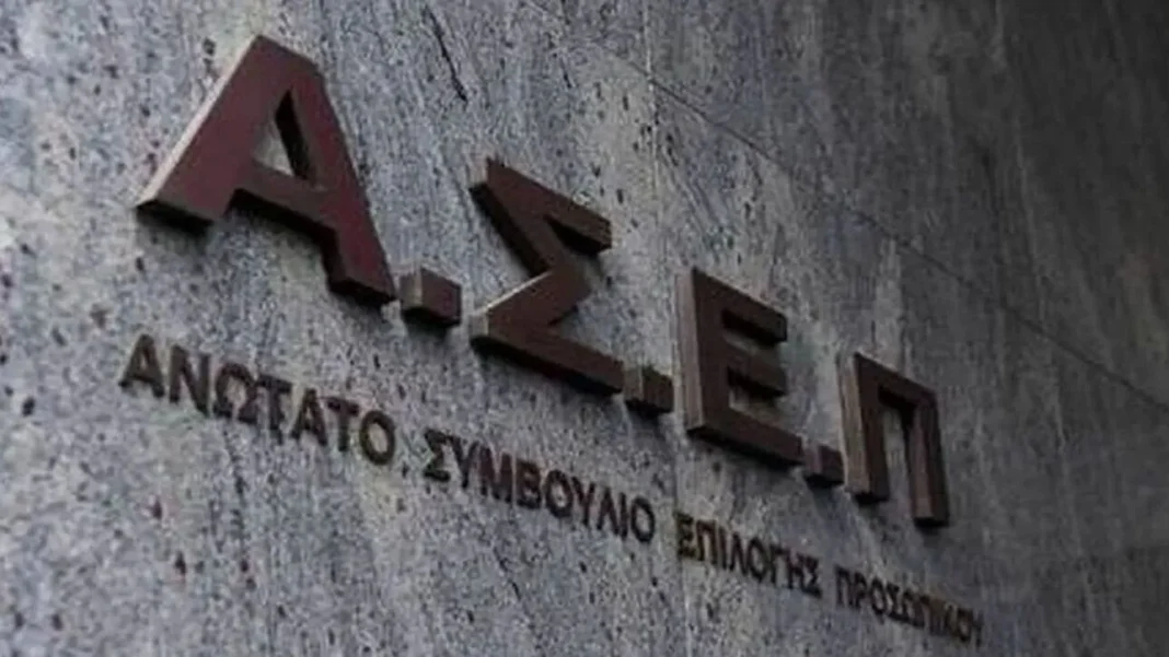 ΑΣΕΠ: Πώς θα κάνετε αίτηση για τις 1.113 μόνιμες θέσεις που «άνοιξαν» στο Δημόσιο