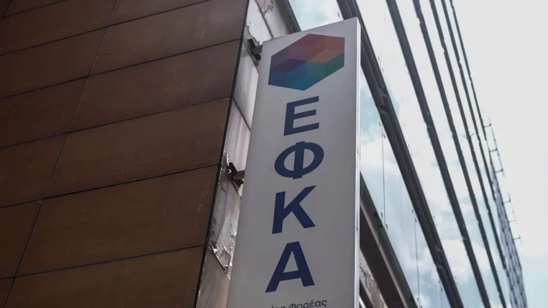 e-ΕΦΚΑ και ΔΥΠΑ: Ο «χάρτης» πληρωμών έως τις 22 Νοεμβρίου