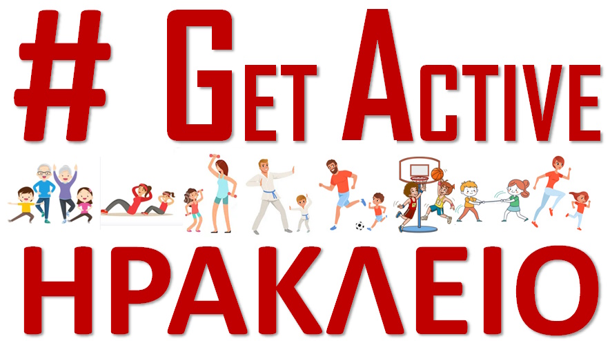 #Get Active-Ηράκλειο: Νέο πρόγραμμα για την ενίσχυση της φυσικής δραστηριότητας όλο το χρόνο από τον Δήμο Ηρακλείου