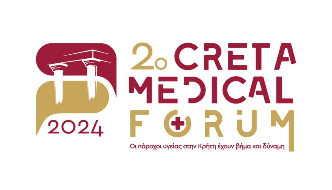 Όλα έτοιμα για το Creta Medical Forum 2024 – To πρόγραμμα του συνεδρίου