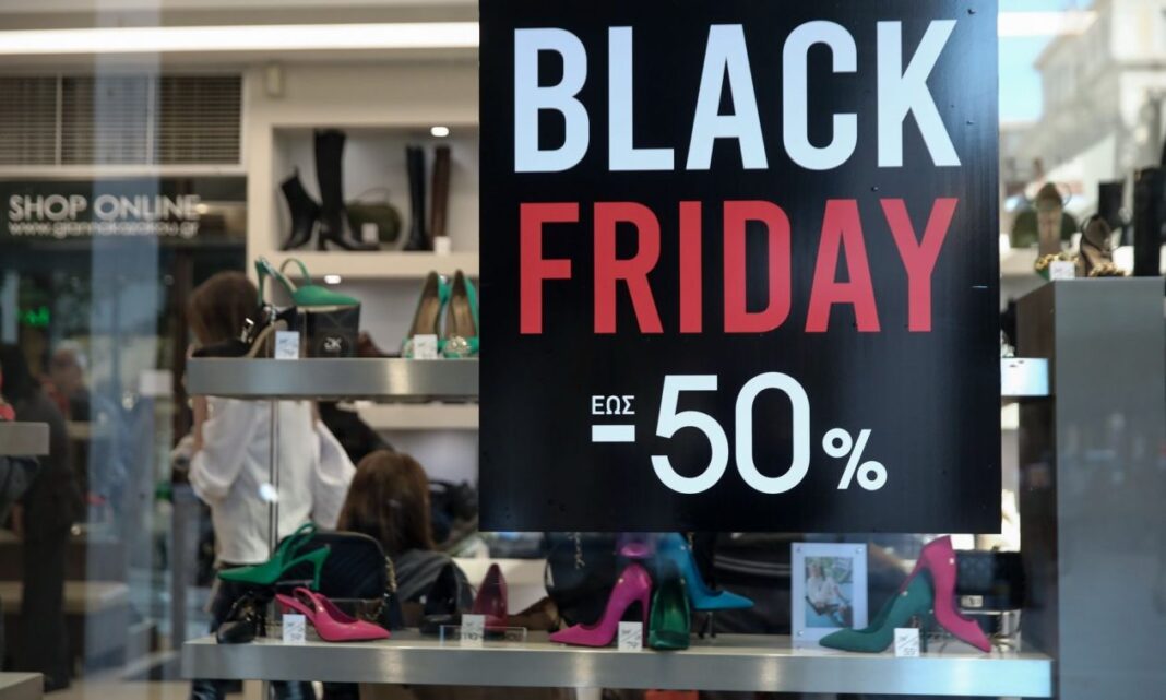 Black Friday 2024: Πώς μπορούν να προστατευτούν οι καταναλωτές – Τι συστήνει ο ΙΝΚΑ