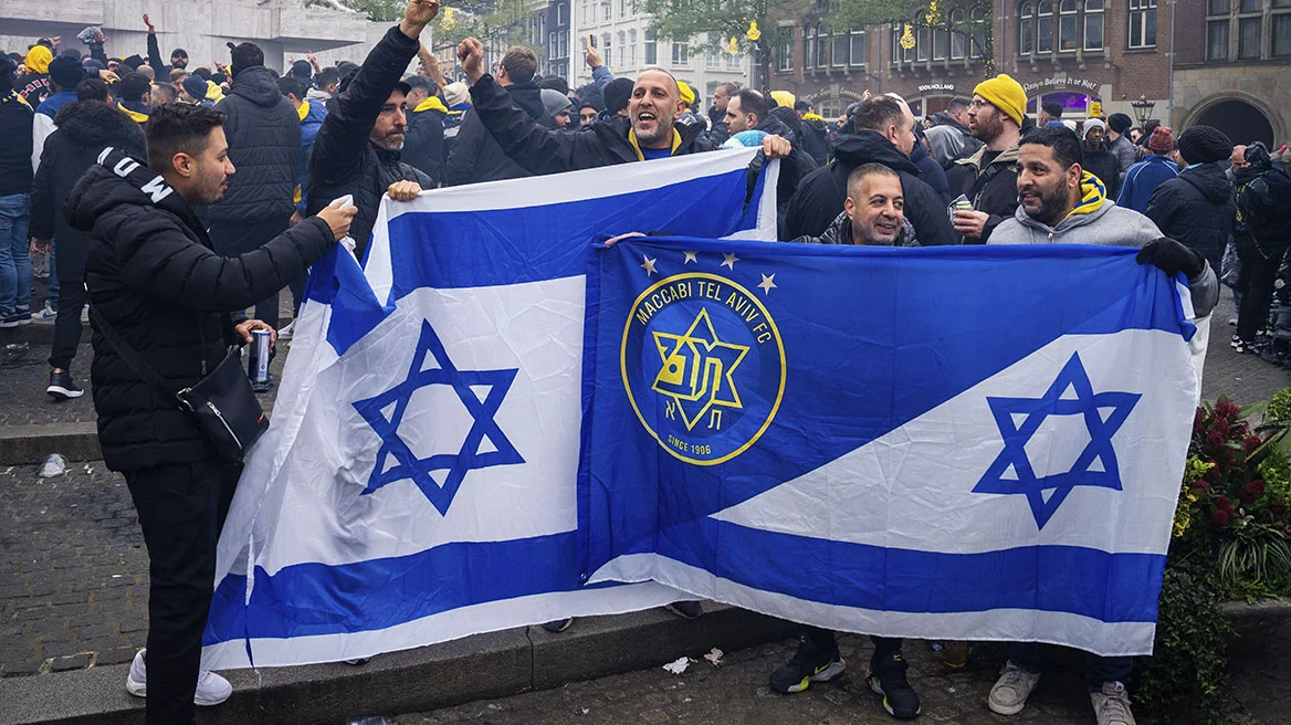 Επεισόδια στο Άμστερνταμ: Δέκα άτομα παραμένουν υπό κράτηση – Πήραν εξιτήριο οι τραυματίες