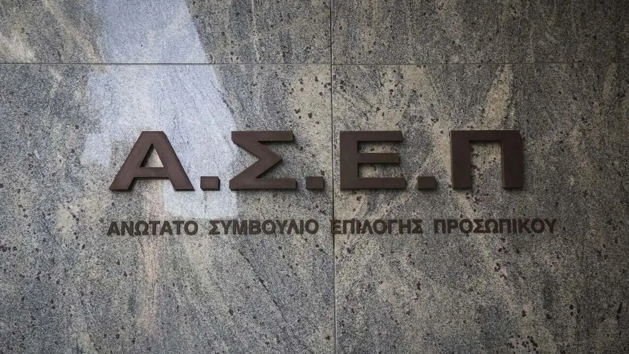 ΥΠΑ: Προκήρυξη 43 νέων θέσεων ΠΕ Ηλεκτρονικών ATSEP για προσλήψεις μέσω ΑΣΕΠ