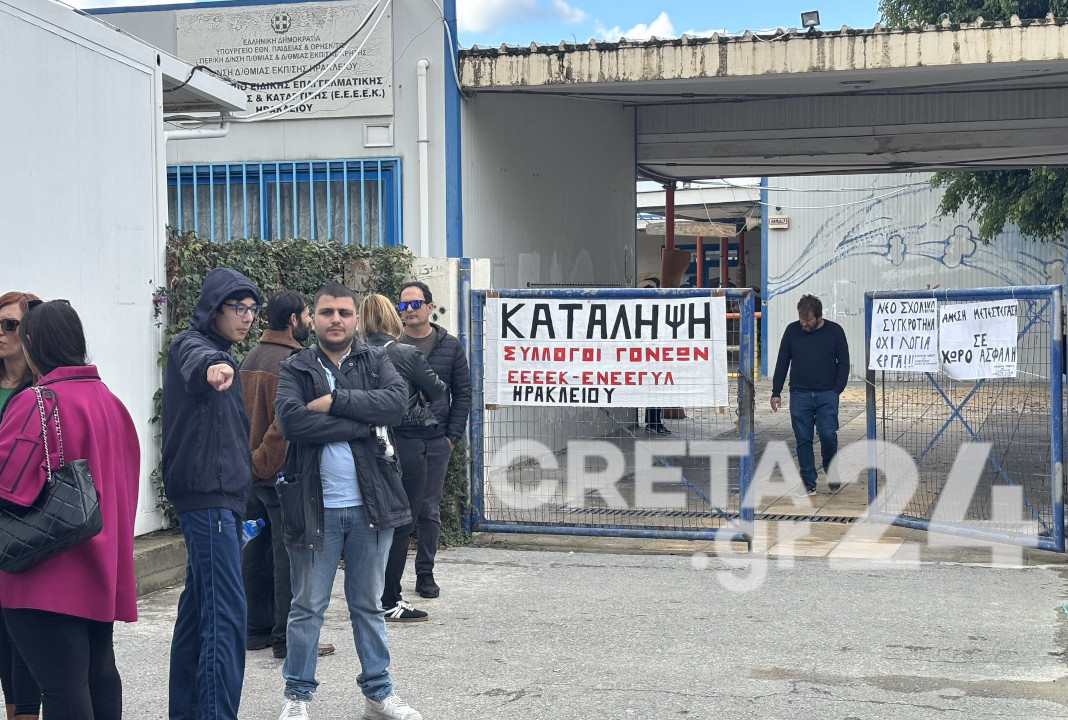 Άνοιξε με… κατάληψη το ΕΝ.Ε.Ε.ΓΥ.Λ. μετά την κατολίσθηση – Στη Λότζια το απόγευμα οι γονείς των μαθητών