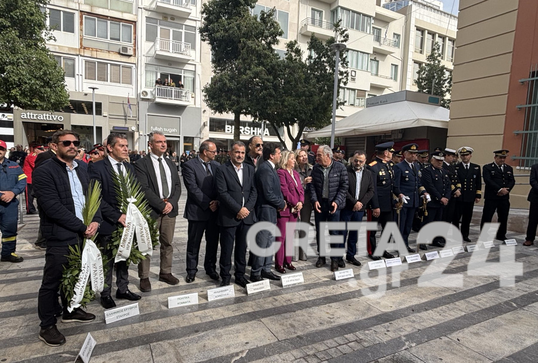 Με επιμνημόσυνη δέηση και κατάθεση στεφάνων τιμήθηκε στο Ηράκλειο η Hμέρα των Ενόπλων Δυνάμεων