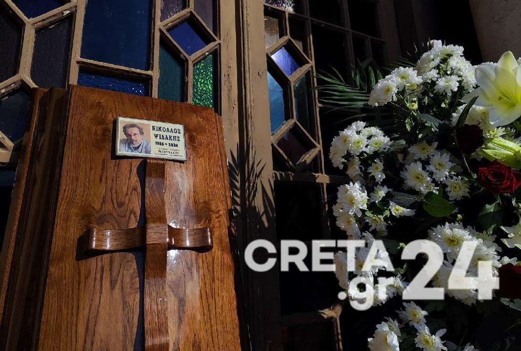 Ηράκλειο: Το τελευταίο αντίο στον Νίκο Ψιλάκη