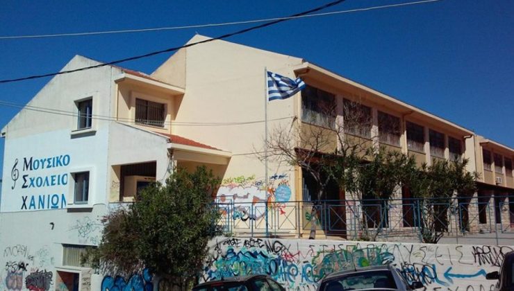 Χανιά: Διέρρηξαν το κυλικείο του Μουσικού Σχολείου