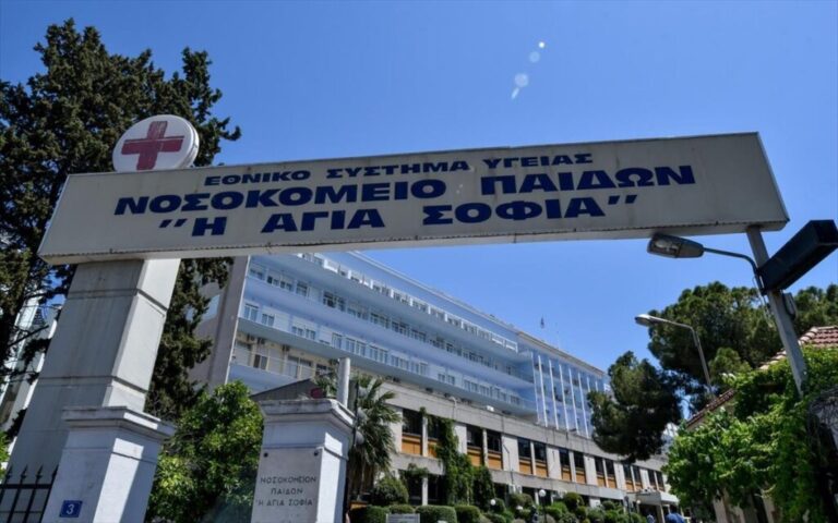 nosokomeio-paidon-agia-sofia-1024x640-1-768x480 EINAΠ: Στάση εργασίας στα νοσοκομεία Παίδων την Τρίτη 12 Νοεμβρίου