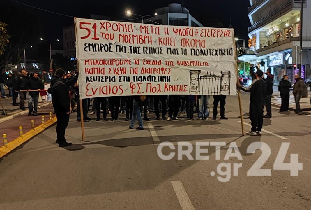 Χανιά: Πλήθος κόσμου στην πορεία για την επέτειο του Πολυτεχνείου