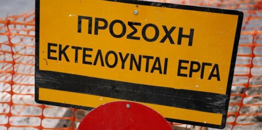 Εργασίες αποκατάστασης ζημιάς σε αγωγό του Ο.Α.Κ. στην περιοχή του Μουζουρά Ακρωτηρίου