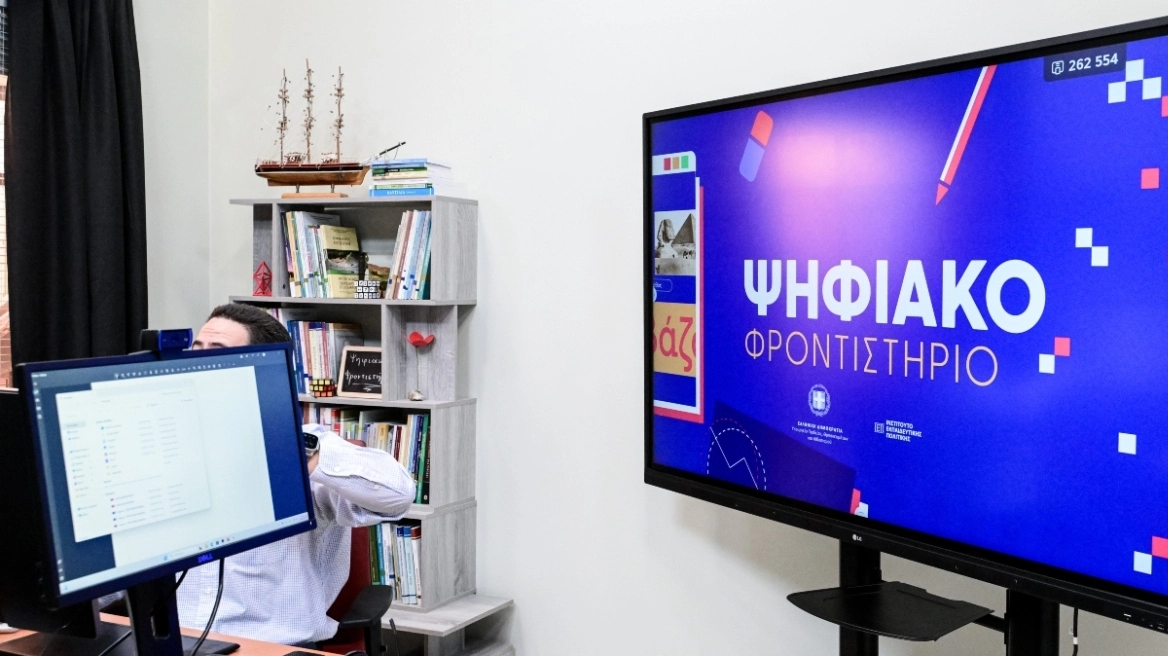 Ενισχύεται από σήμερα το Ψηφιακό Φροντιστήριο