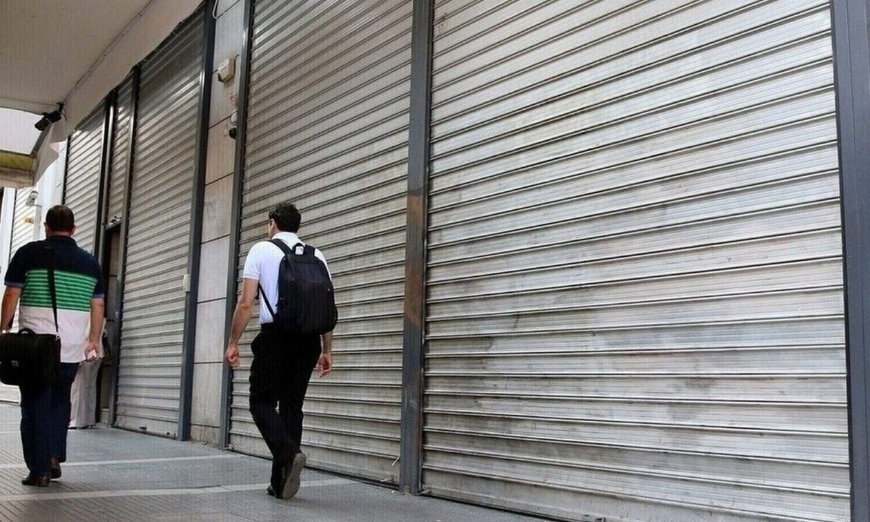 Κλείνουν οι τράπεζες για 4 ημέρες – Τι ισχύει για τα σούπερ μάρκετ