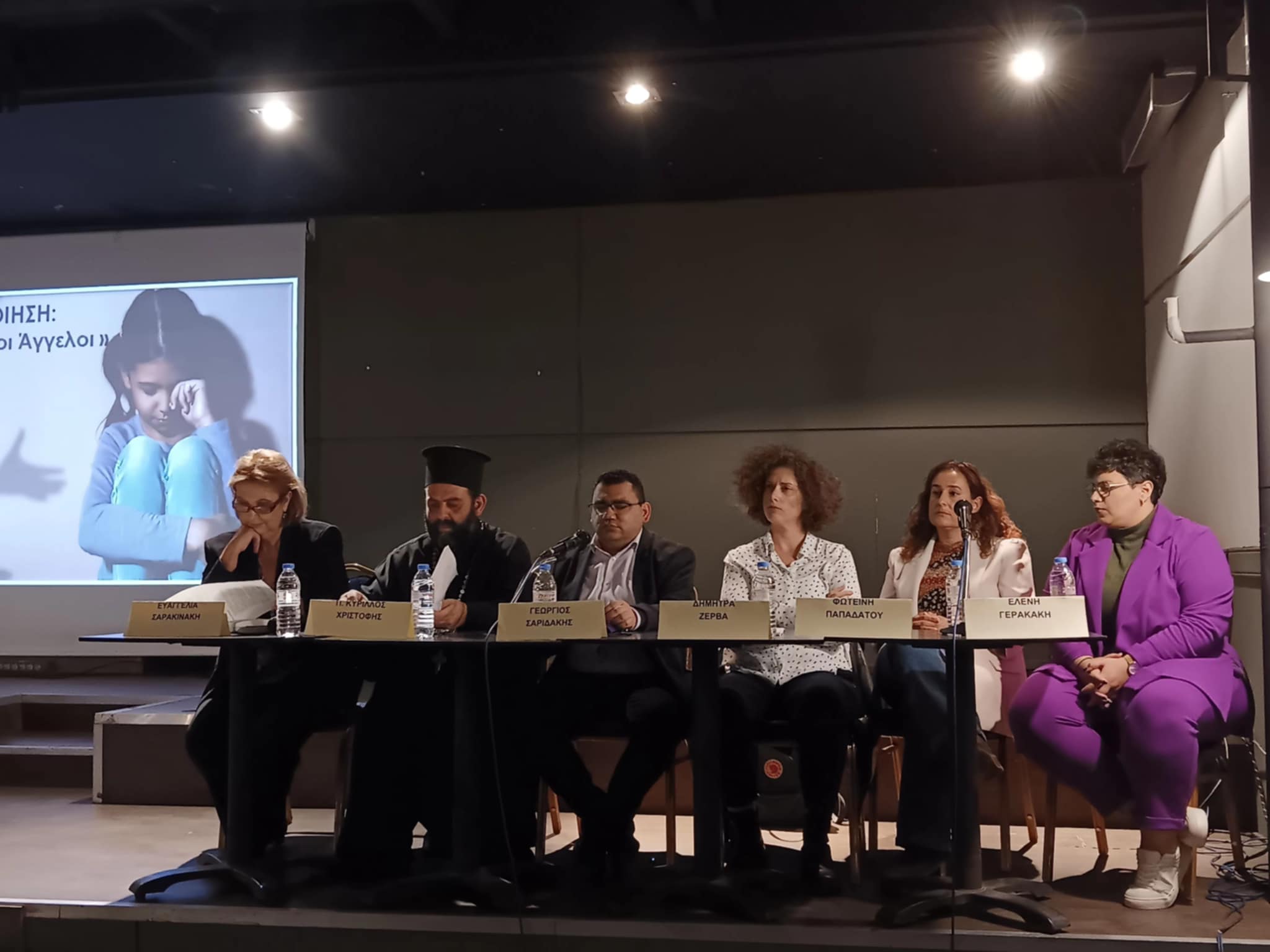Το αδιαχώρητο στην εκδήλωση της «Κοινωνικής Αφύπνισης», για την Παιδική Κακοποίηση