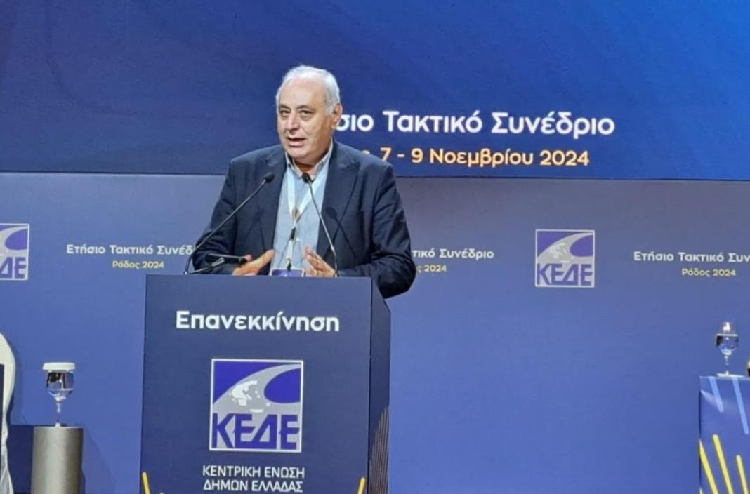 Παύλος Μπαριτάκης από το Συνέδριο της ΚΕΔΕ στη Ρόδο: «Με ουσιαστική χρηματοδότηση οι Δήμοι θα είναι πιο αποτελεσματικοί για τους πολίτες»