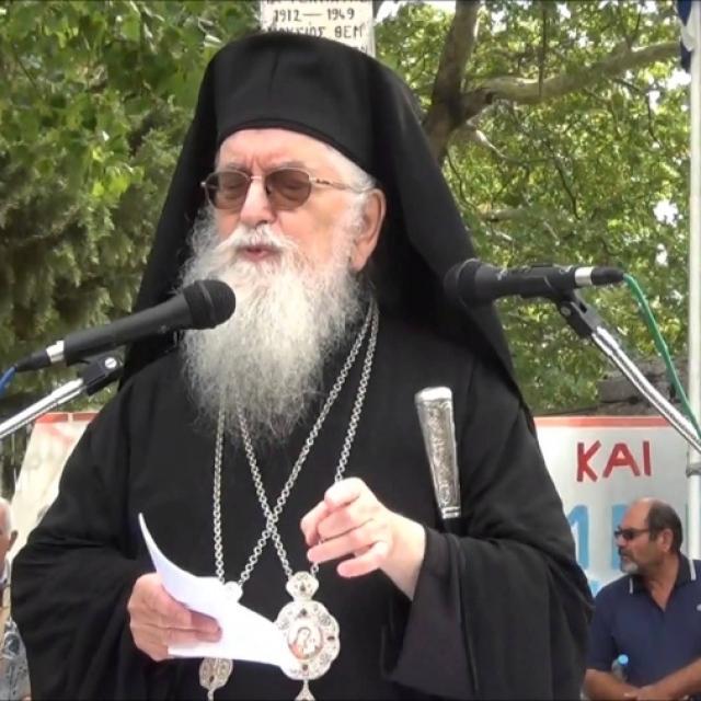 Σοβαρή αλλά σταθερή η κατάσταση της υγείας του Μητροπολίτη Κονίτσης Ανδρέα