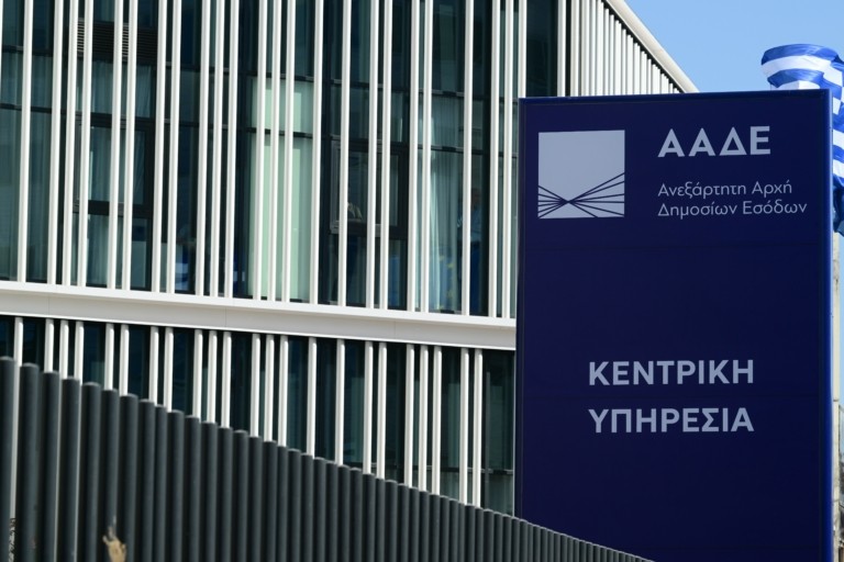 ΑΑΔΕ: Αυτόματο πρόστιμο για κάθε εκπρόθεσμη δήλωση το 2025