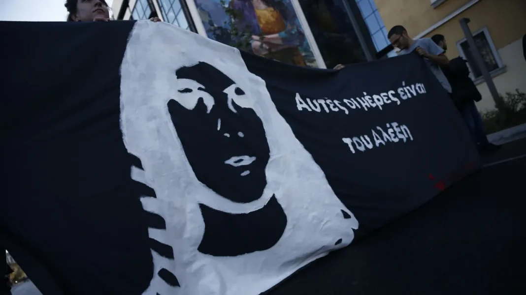 Γρηγορόπουλος: Πορείες μνήμης για τα 16 χρόνια από τη δολοφονία του