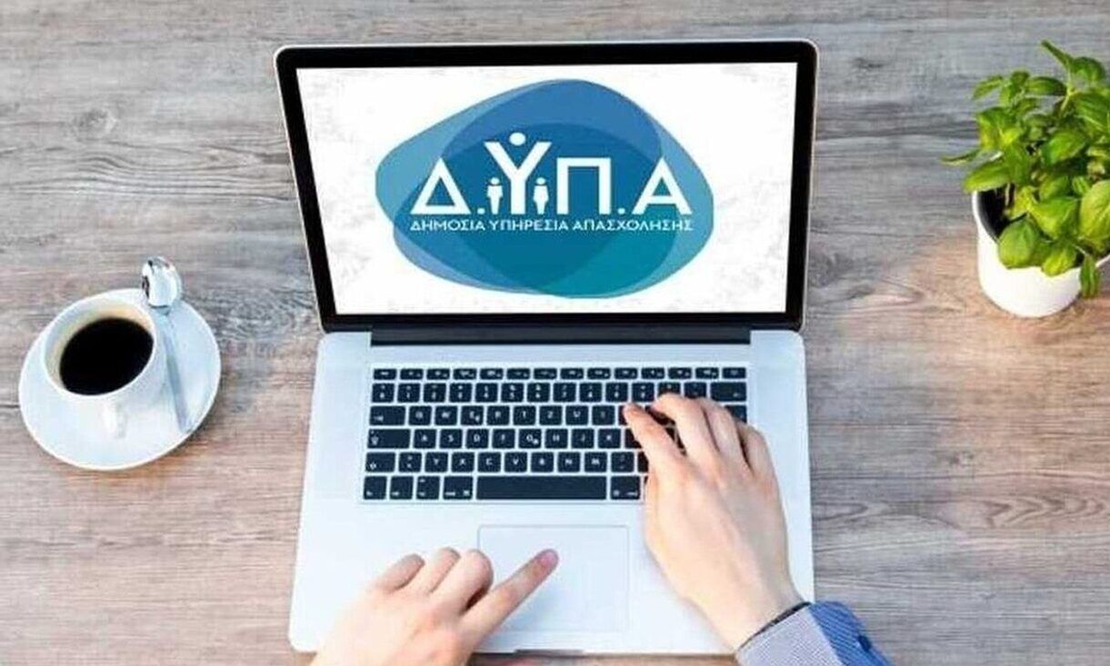 ΔΥΠΑ: Νέο πρόγραμμα επιχορήγησης 17.000 ευρώ, για δικαιούχους μέχρι 30 χρόνων