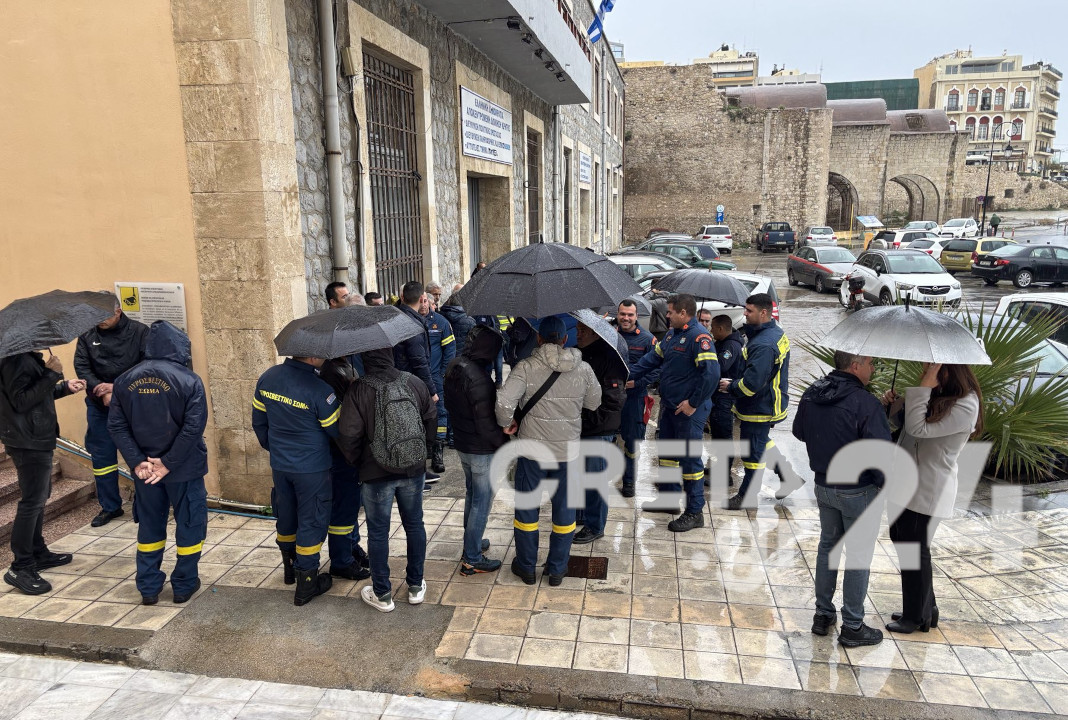 Ηράκλειο: Κινητοποίηση ένστολων στην Αποκεντρωμένη Διοίκηση