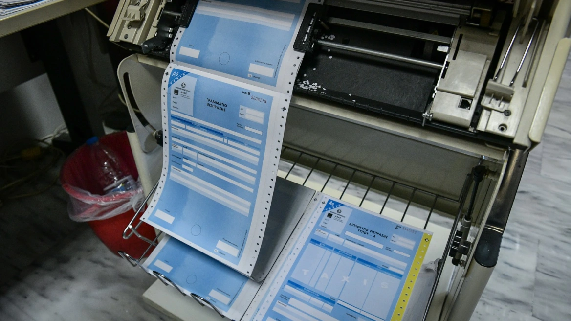 Φορολογικές δηλώσεις: Πώς μπορείτε να μειώσετε από σήμερα το επόμενο εκκαθαριστικό της εφορίας