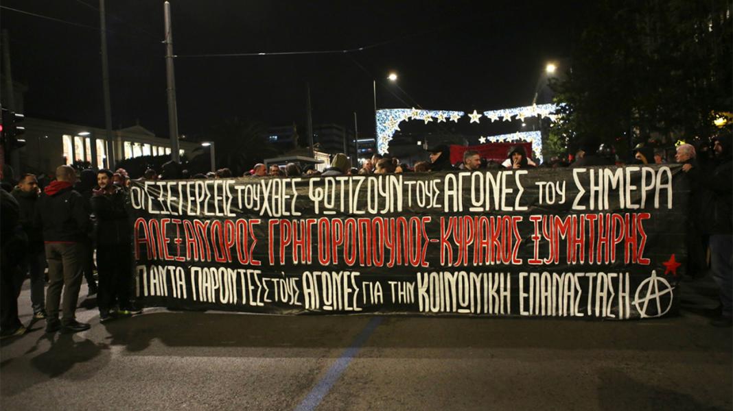 Σε εξέλιξη η πορεία για τον Γρηγορόπουλο – Ισχυρές δυνάμεις της ΕΛΑΣ στο κέντρο της Αθήνας