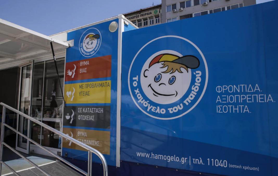 Εξαφανίστηκε 14χρονος από χώρο φιλοξενίας