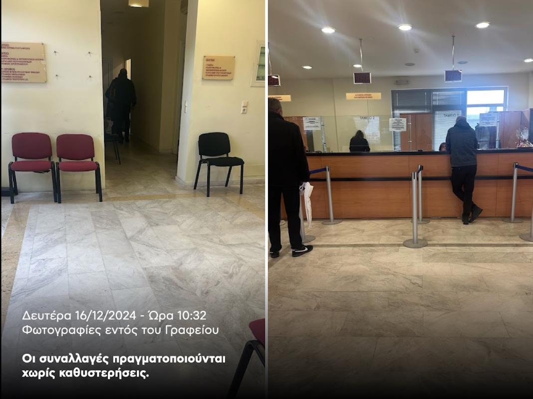 Δράσεις και πρωτοβουλίες από το Κτηματολόγιο για τη λειτουργία του γραφείου στο Ηράκλειο