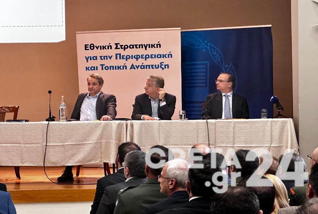 Μητσοτάκης από Ρέθυμνο: Το πρώτο τρίμηνο του 2025 οι υπογραφές για το «Χανιά - Ηράκλειο» του ΒΟΑΚ - Τι είπε για τα μεγάλα έργα του νησιού