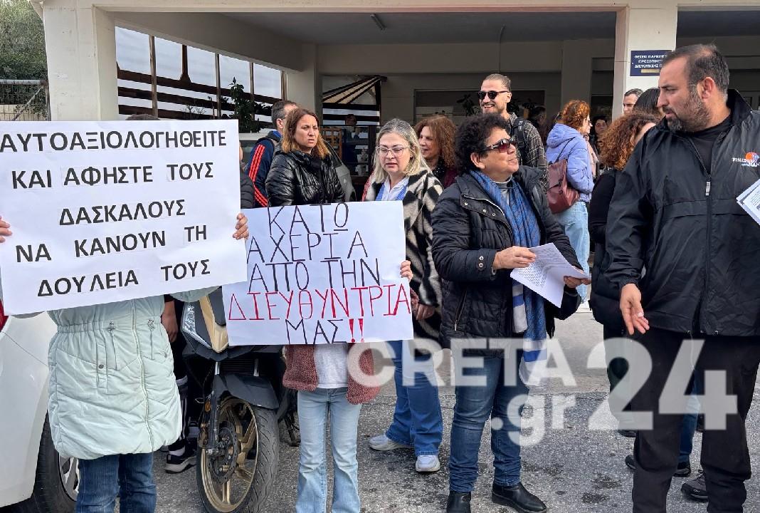 Θύελλα αντιδράσεων για τις διώξεις τριών εκπαιδευτικών στο Ηράκλειο